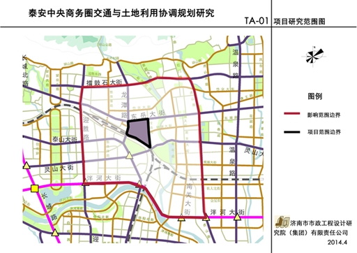 泰安商務區交通與土地利用協調規劃研究